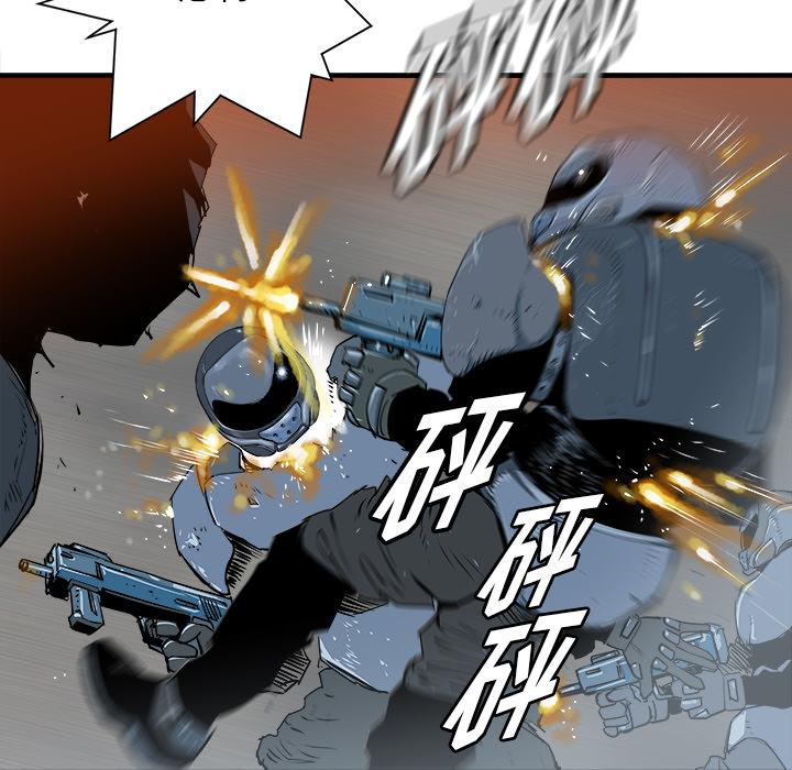 PROTO109，第 28 章，第 10 页