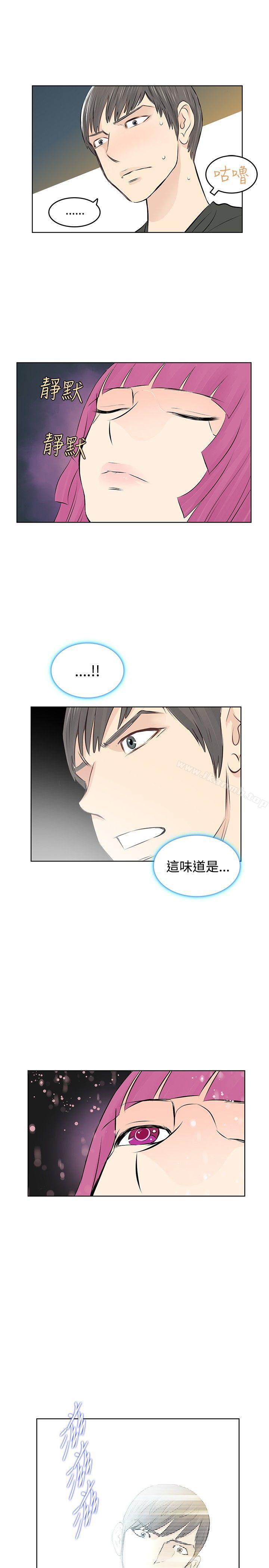 TouchTouch，第5話，第 17 页