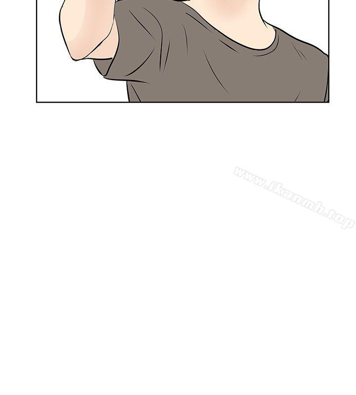TouchTouch，第11話，第 12 页