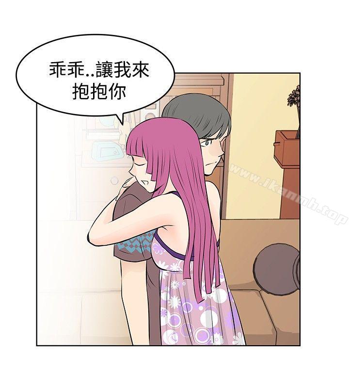 TouchTouch，第12話，第 12 页