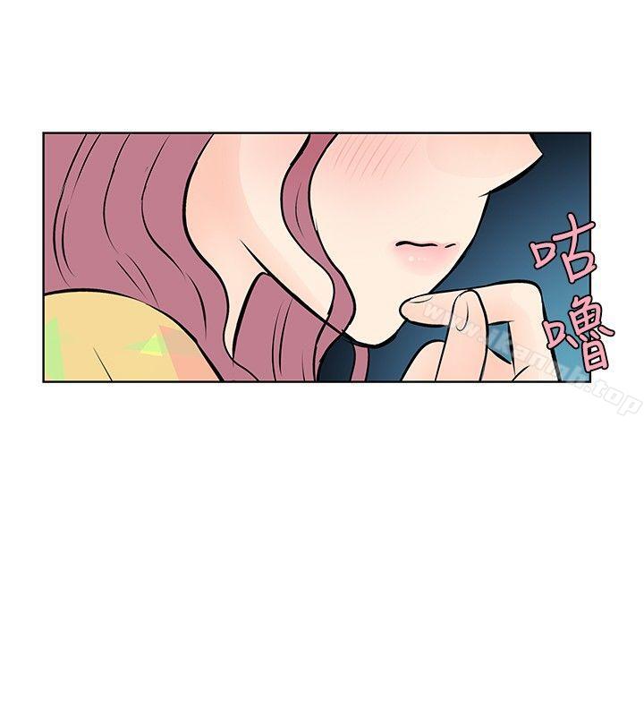 TouchTouch，第13話，第 12 页