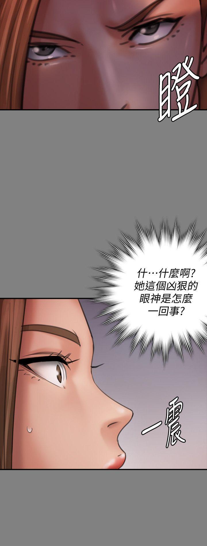 傀儡(俏女儿)，第85話-我不能沒有俊彪!，第 10 页