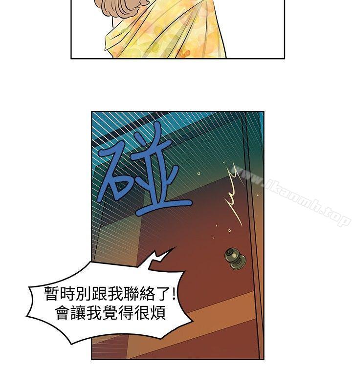 TouchTouch，第18話，第 8 页