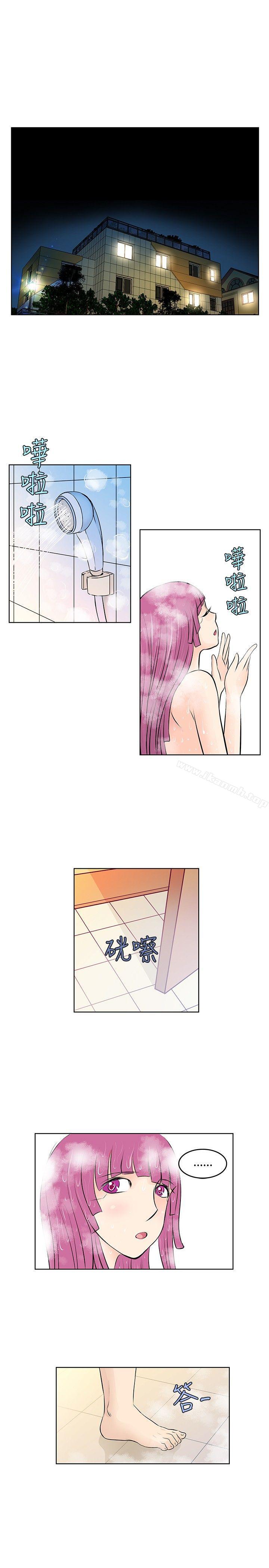 TouchTouch，第18話，第 15 页