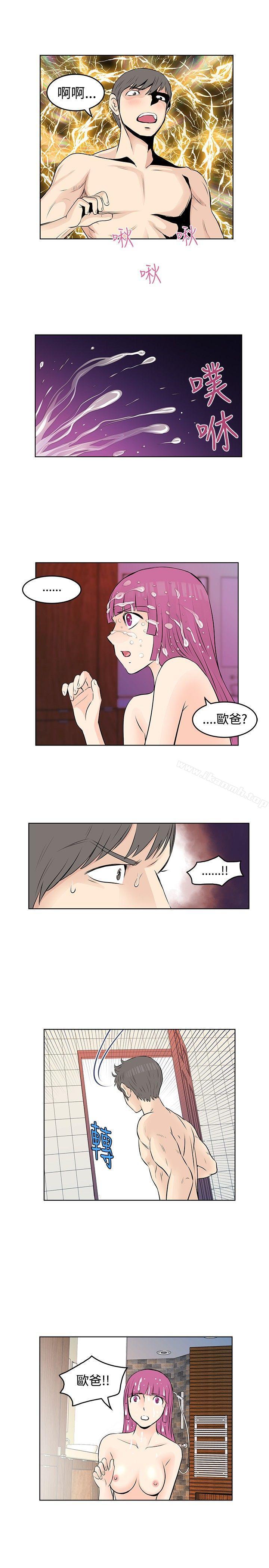 TouchTouch，第19話，第 5 页