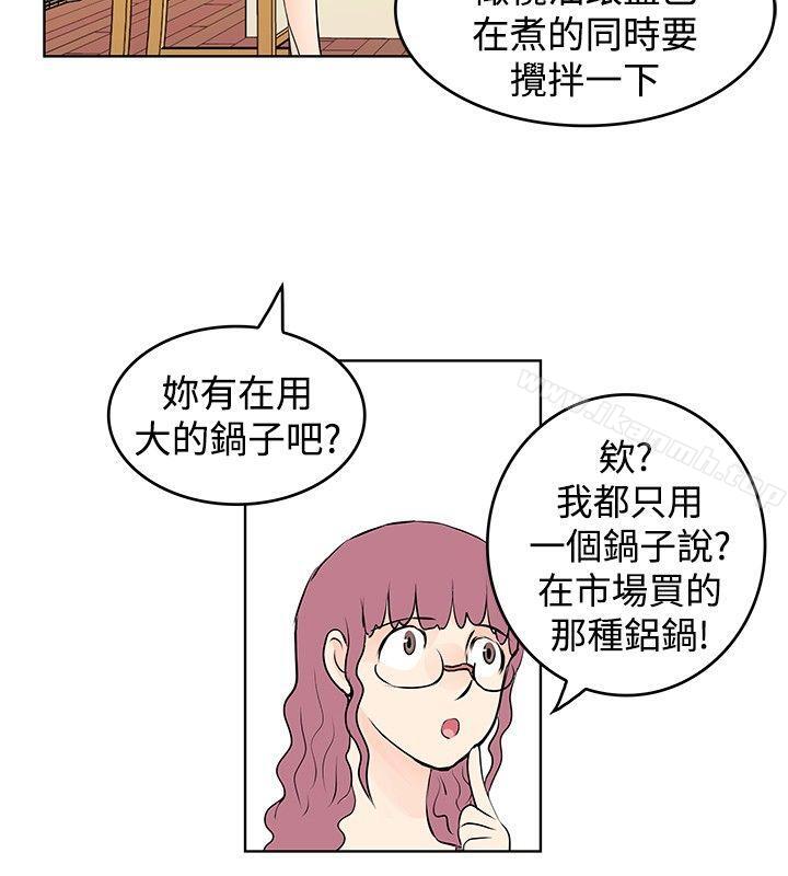 TouchTouch，第20話，第 8 页