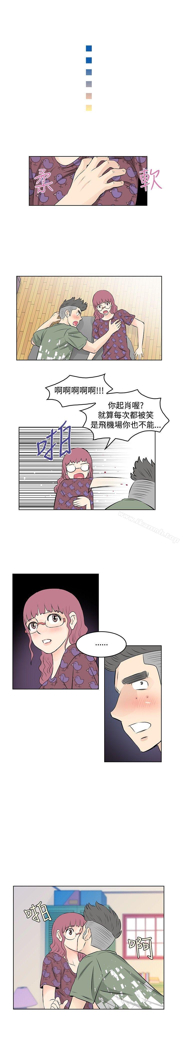 TouchTouch，第21話，第 15 页