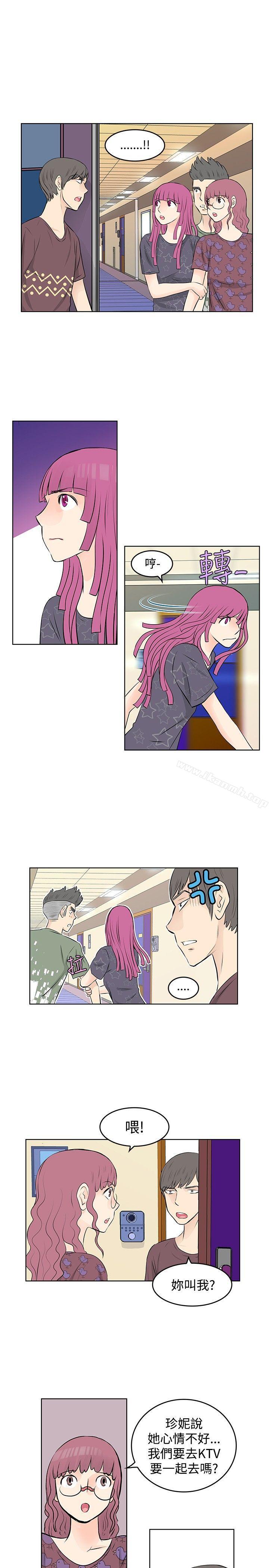 TouchTouch，第22話，第 11 页