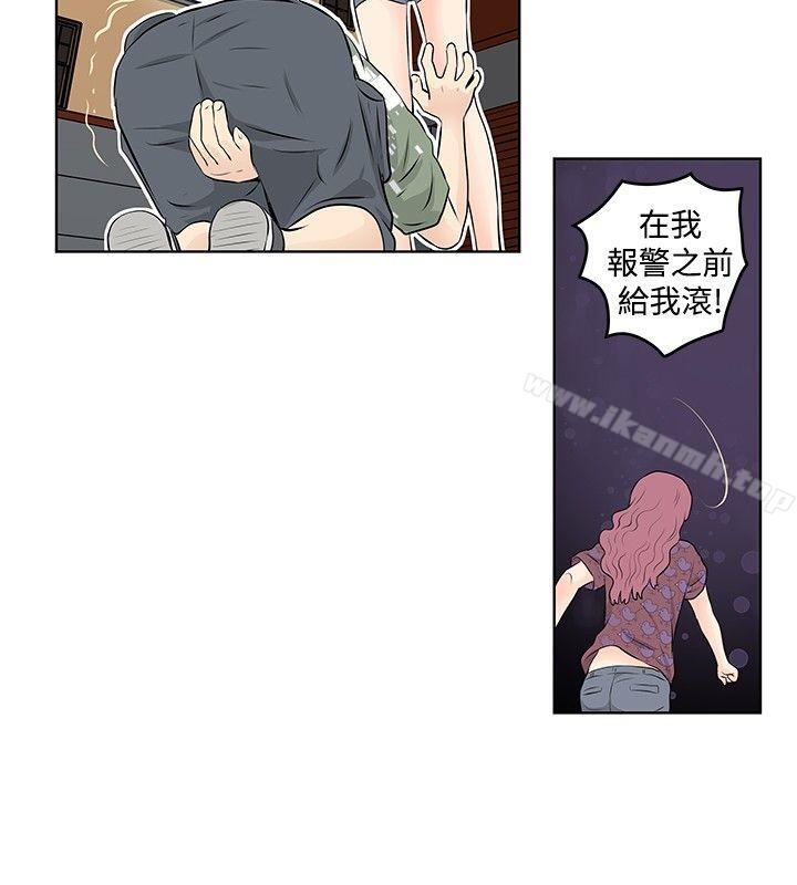 TouchTouch，第23話，第 8 页