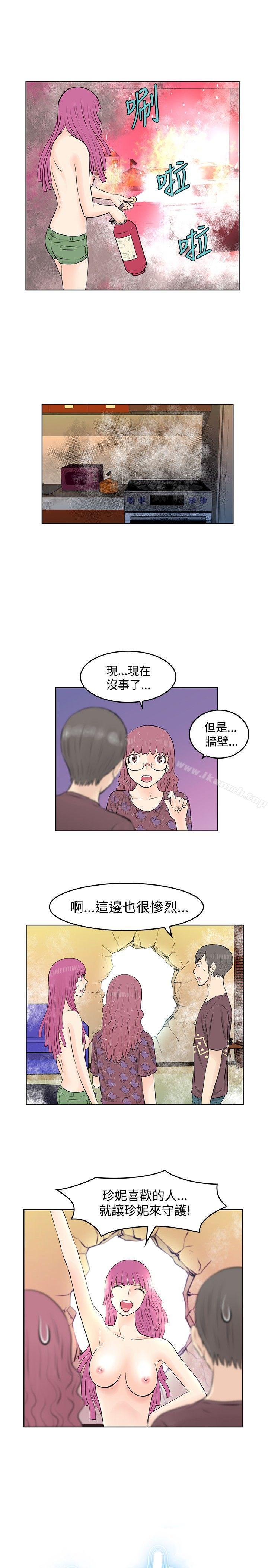 TouchTouch，第24話，第 3 页