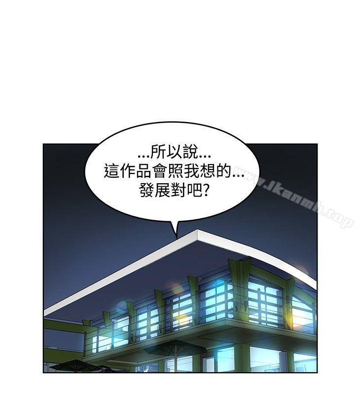 TouchTouch，第26話，第 12 页