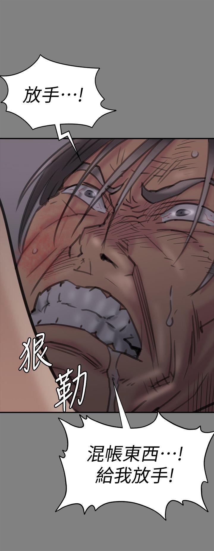 傀儡(俏女儿)，第86話-被女兒威脅，第 34 页