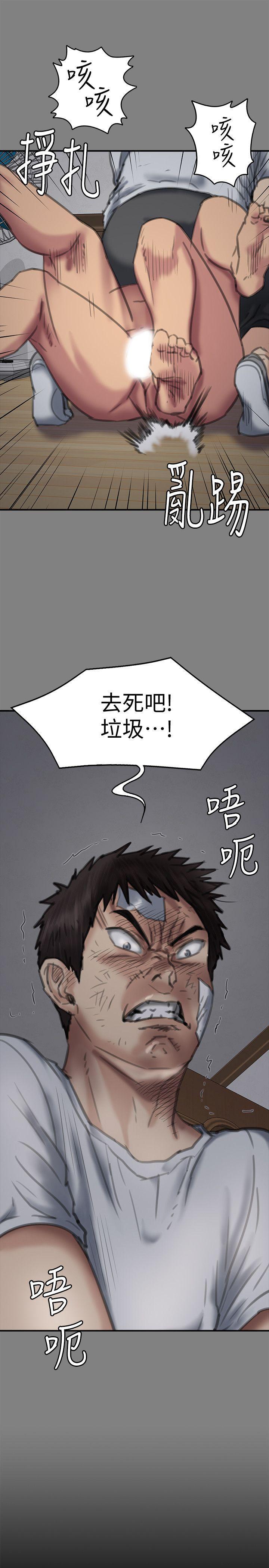 傀儡(俏女儿)，第86話-被女兒威脅，第 35 页