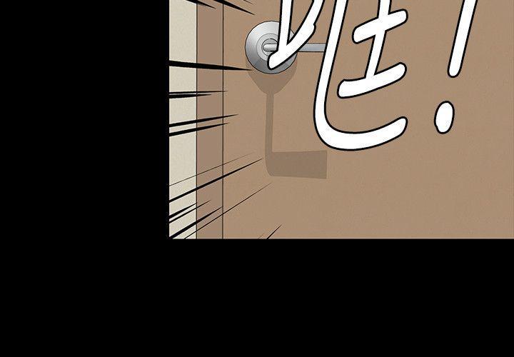 傀儡(俏女儿)，第86話-被女兒威脅，第 25 页