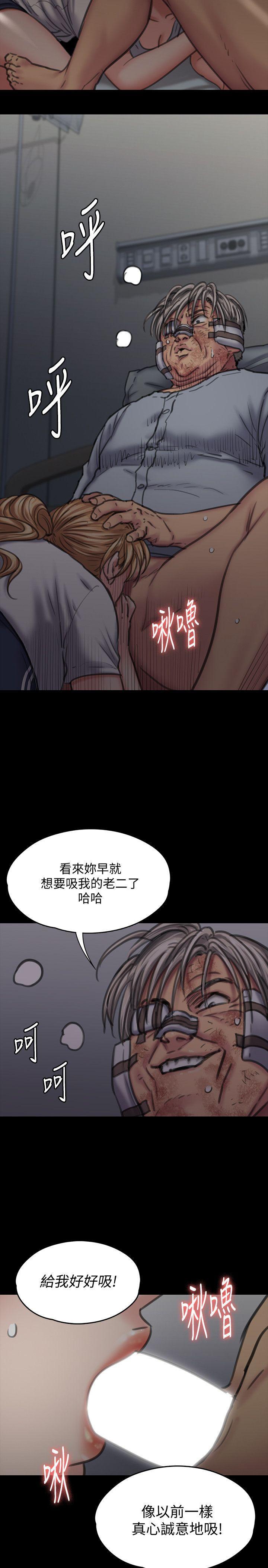 傀儡(俏女儿)，第86話-被女兒威脅，第 28 页