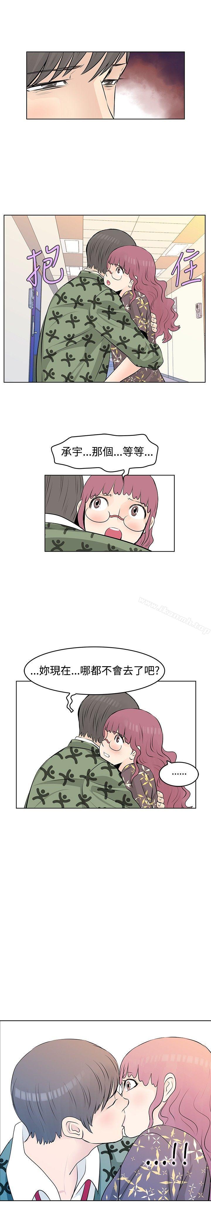 TouchTouch，第27話，第 17 页