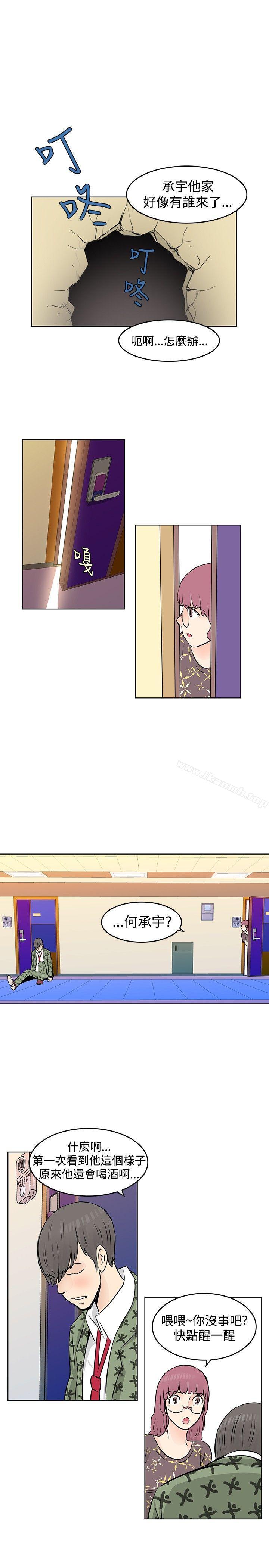 TouchTouch，第27話，第 15 页