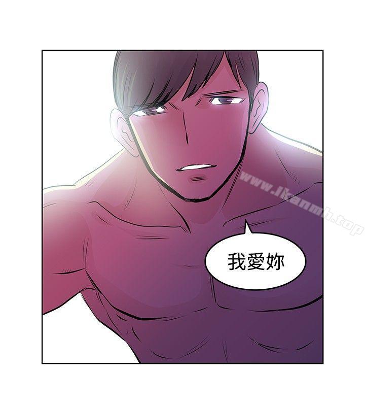 TouchTouch，第28話，第 8 页