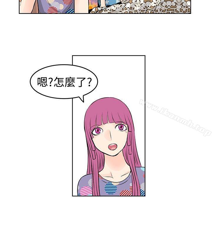 TouchTouch，第29話，第 8 页