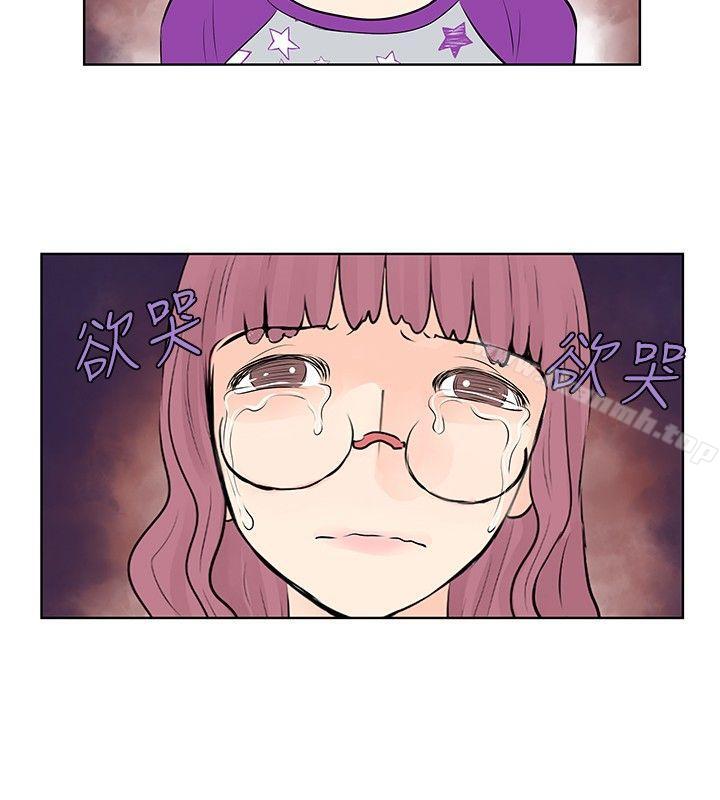TouchTouch，第29話，第 12 页