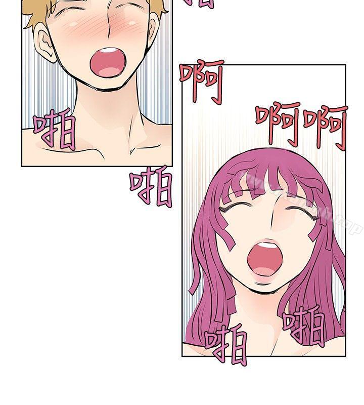 TouchTouch，第30話，第 12 页