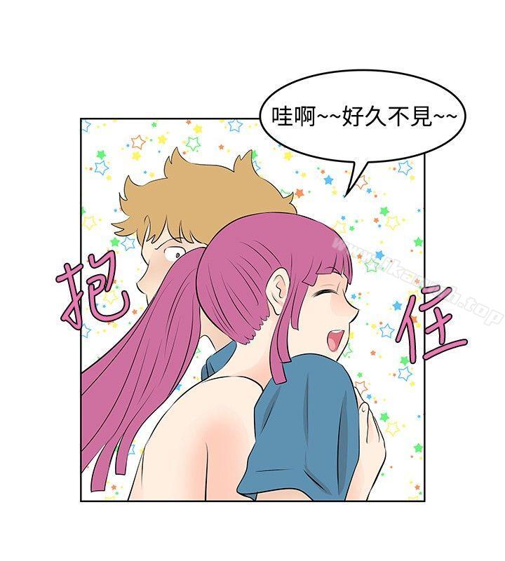 TouchTouch，第31話，第 12 页