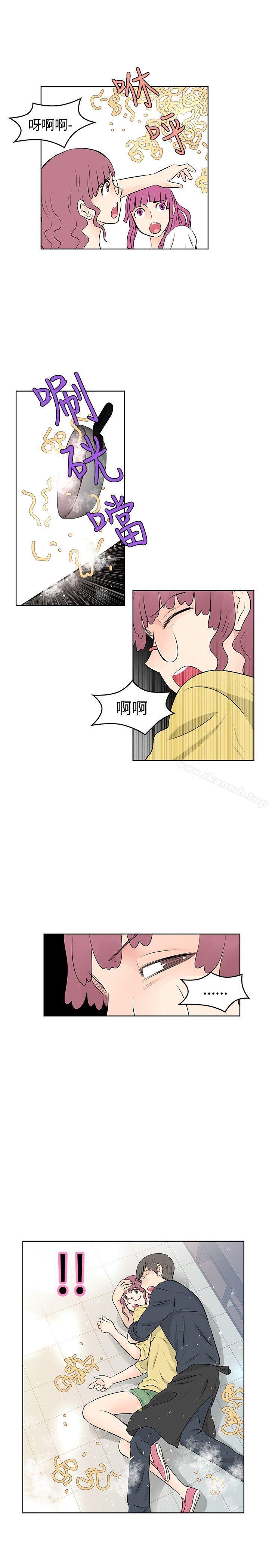 TouchTouch，第32話，第 11 页