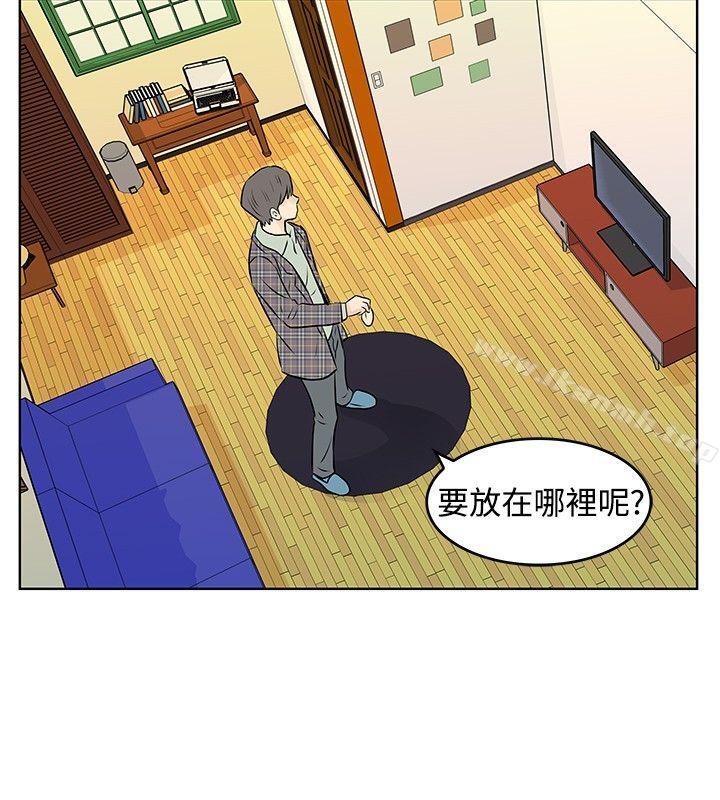 TouchTouch，第33話，第 12 页