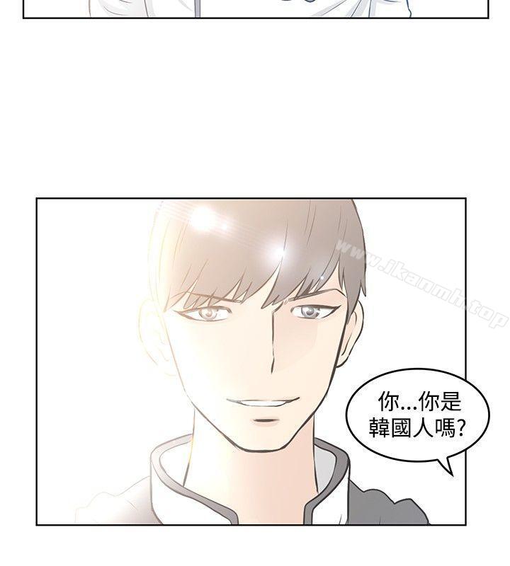 TouchTouch，第36話，第 12 页