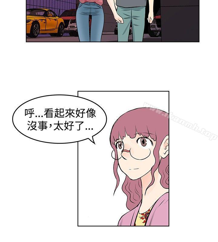 TouchTouch，第37話，第 12 页