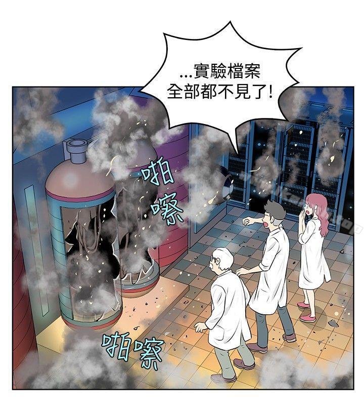 TouchTouch，第40話，第 12 页