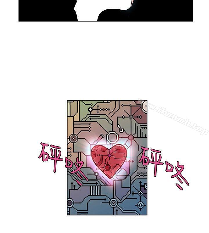 TouchTouch，第42話，第 8 页