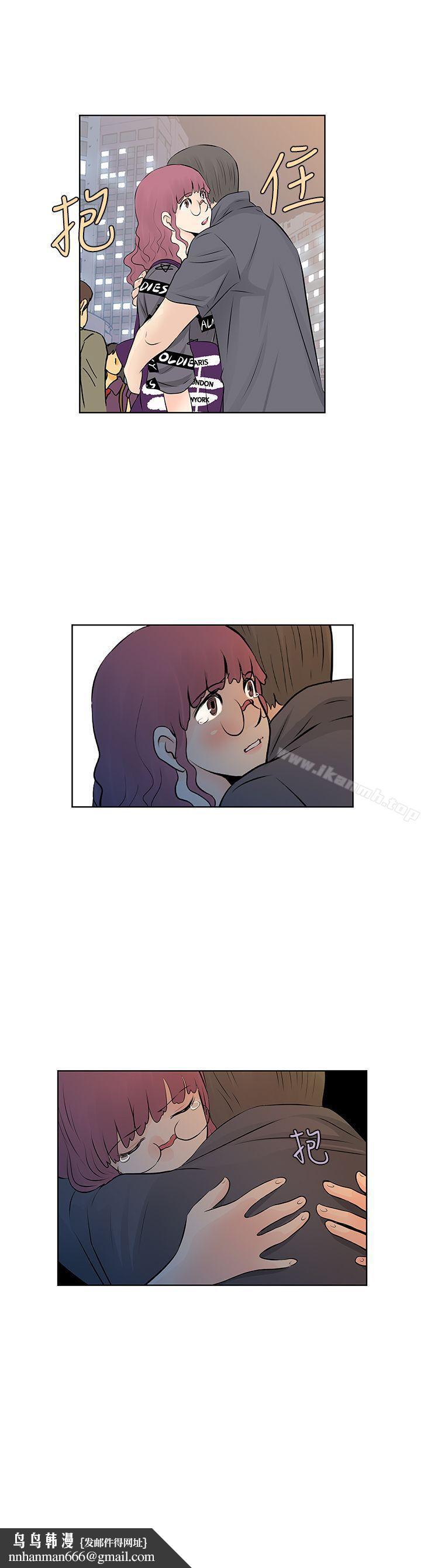 TouchTouch，第44話，第 17 页