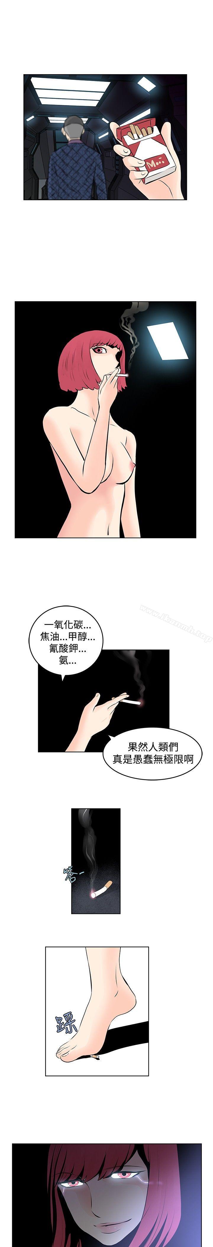 TouchTouch，第45話，第 15 页
