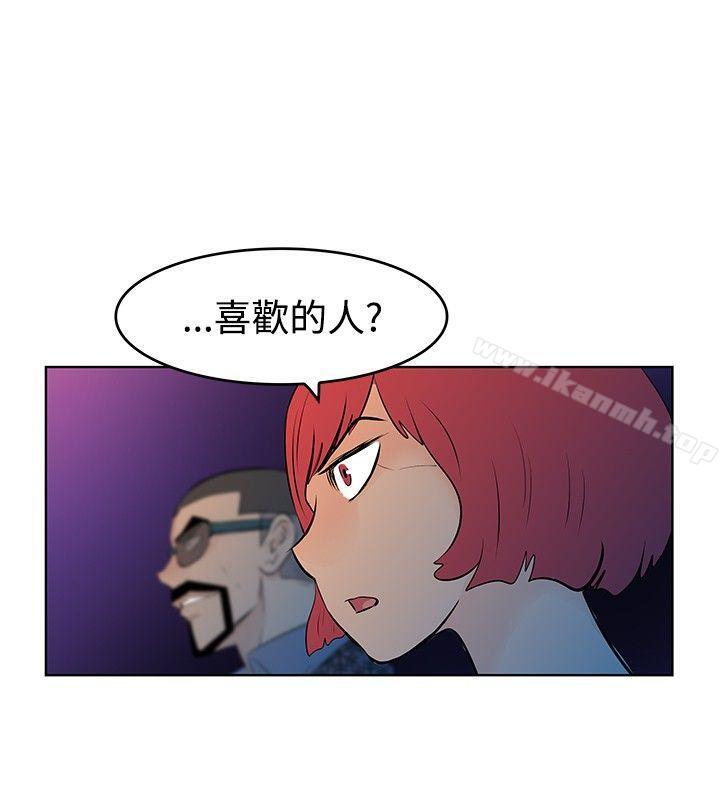 TouchTouch，第46話，第 12 页