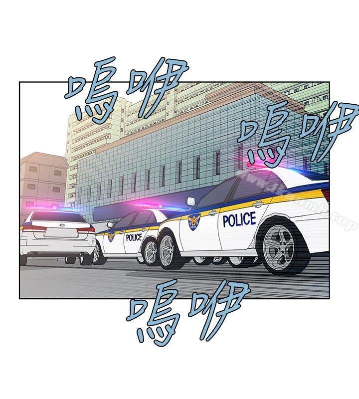TouchTouch，第47話，第 12 页