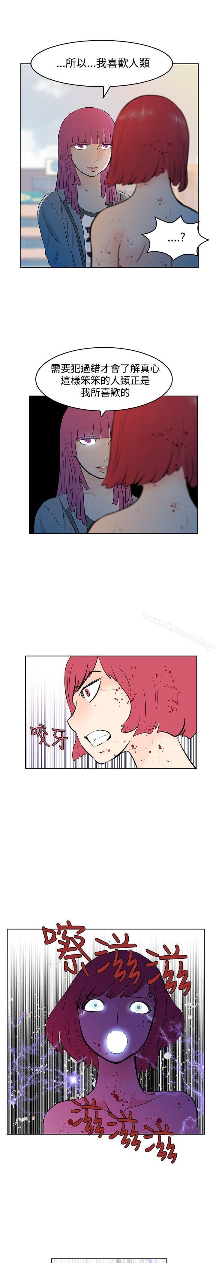 TouchTouch，第47話，第 15 页