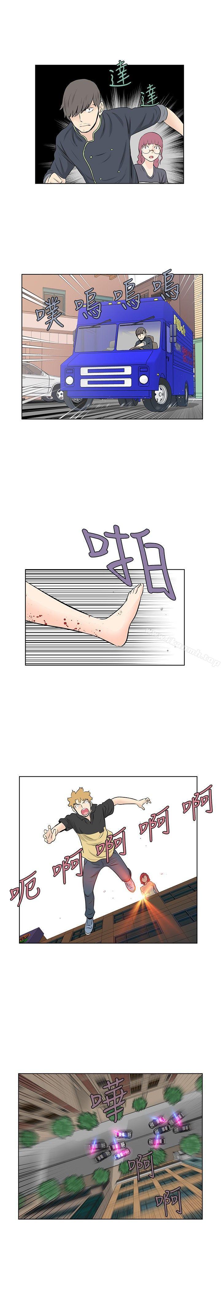 TouchTouch，第48話，第 11 页