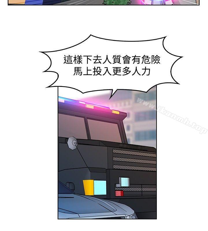 TouchTouch，第48話，第 8 页