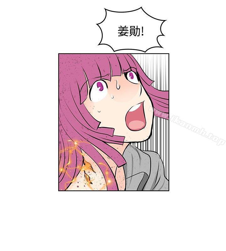 TouchTouch，第48話，第 12 页