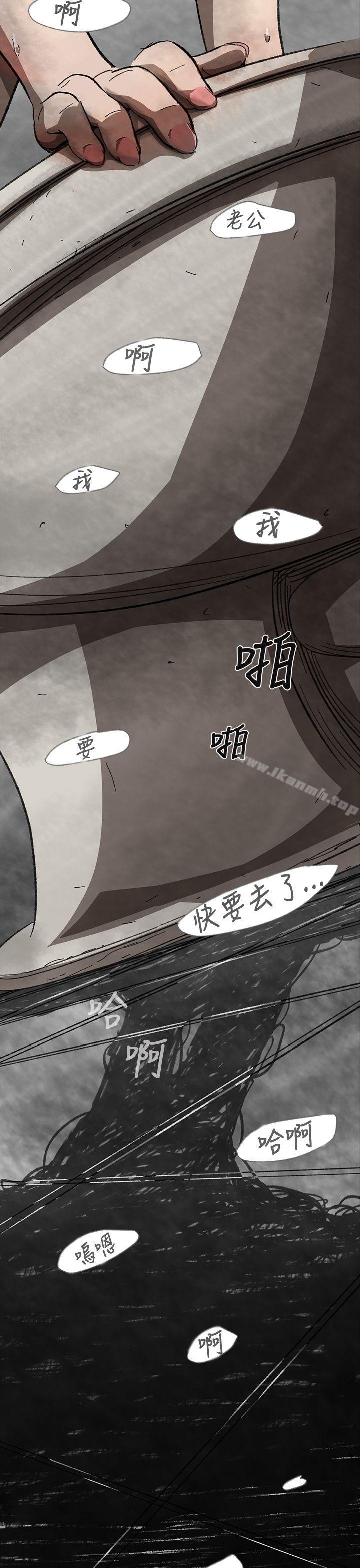 Video(完結)，Ep.1同床異夢<1>，第 21 页