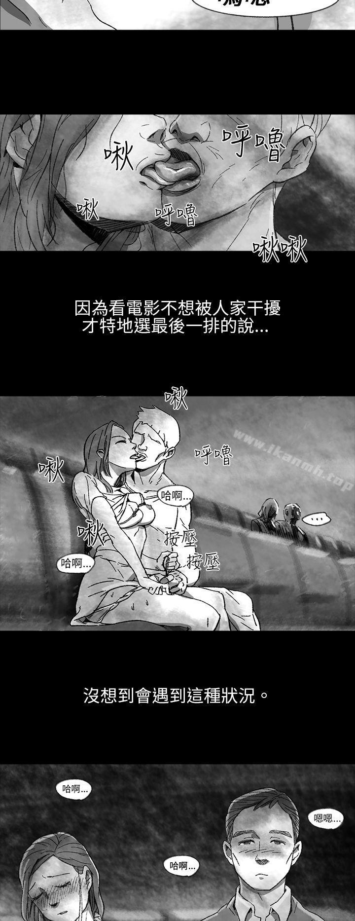 Video(完結)，Ep.1同床異夢<1>，第 8 页