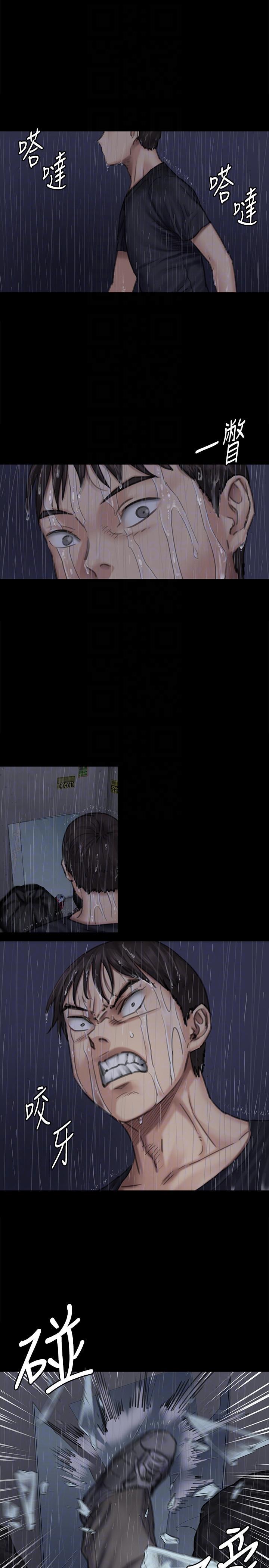 傀儡(俏女儿)，第89話-覺醒後的重逢，第 11 页