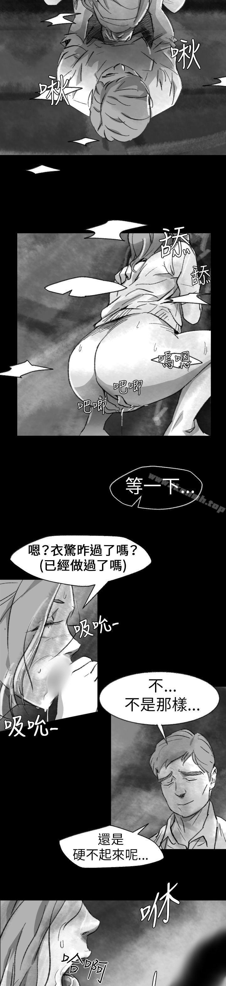 Video(完結)，Ep.1同床異夢<2>，第 11 页
