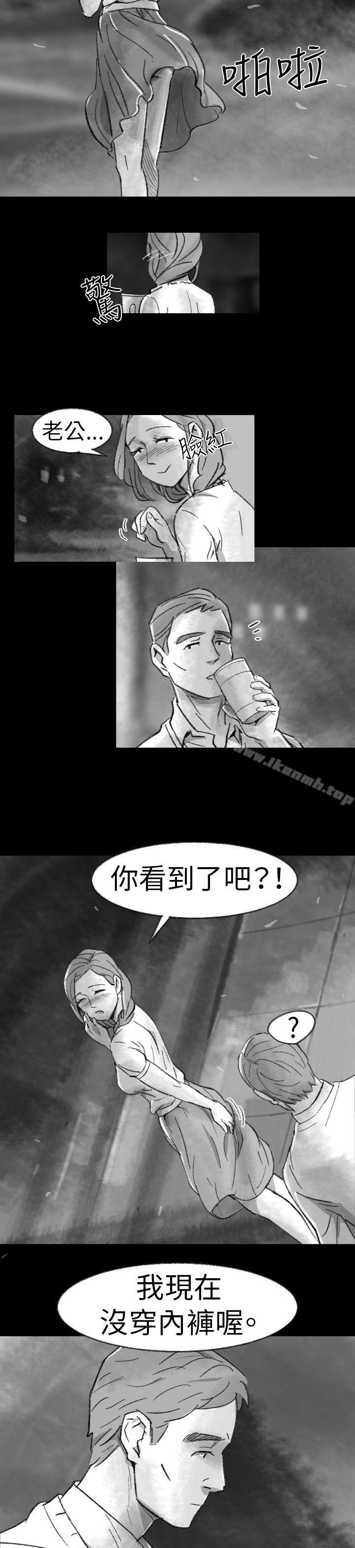 Video(完結)，Ep.1同床異夢<2>，第 17 页