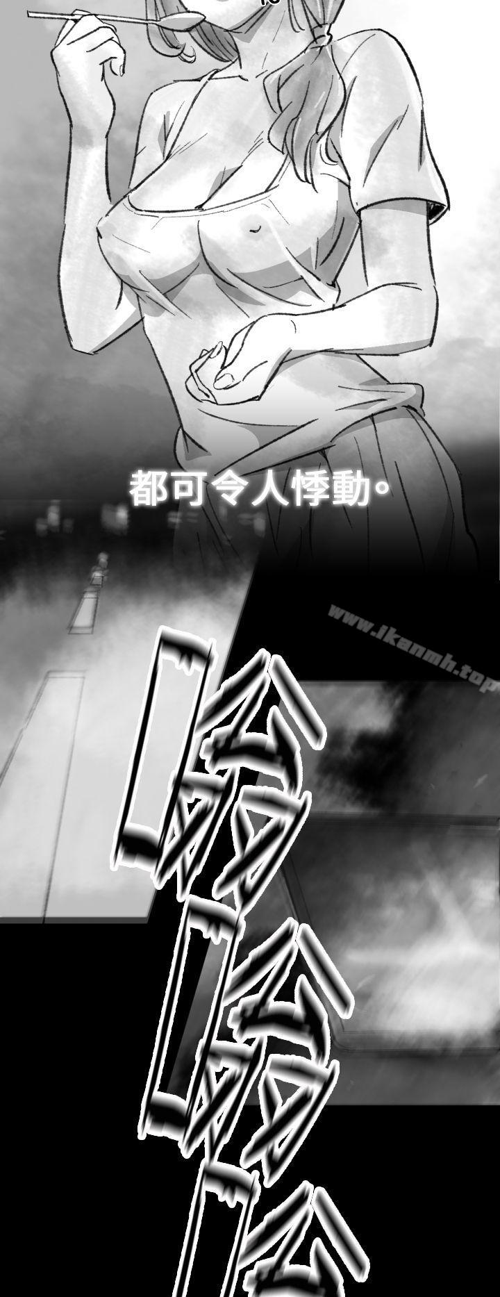 Video(完結)，Ep.1同床異夢<2>，第 8 页