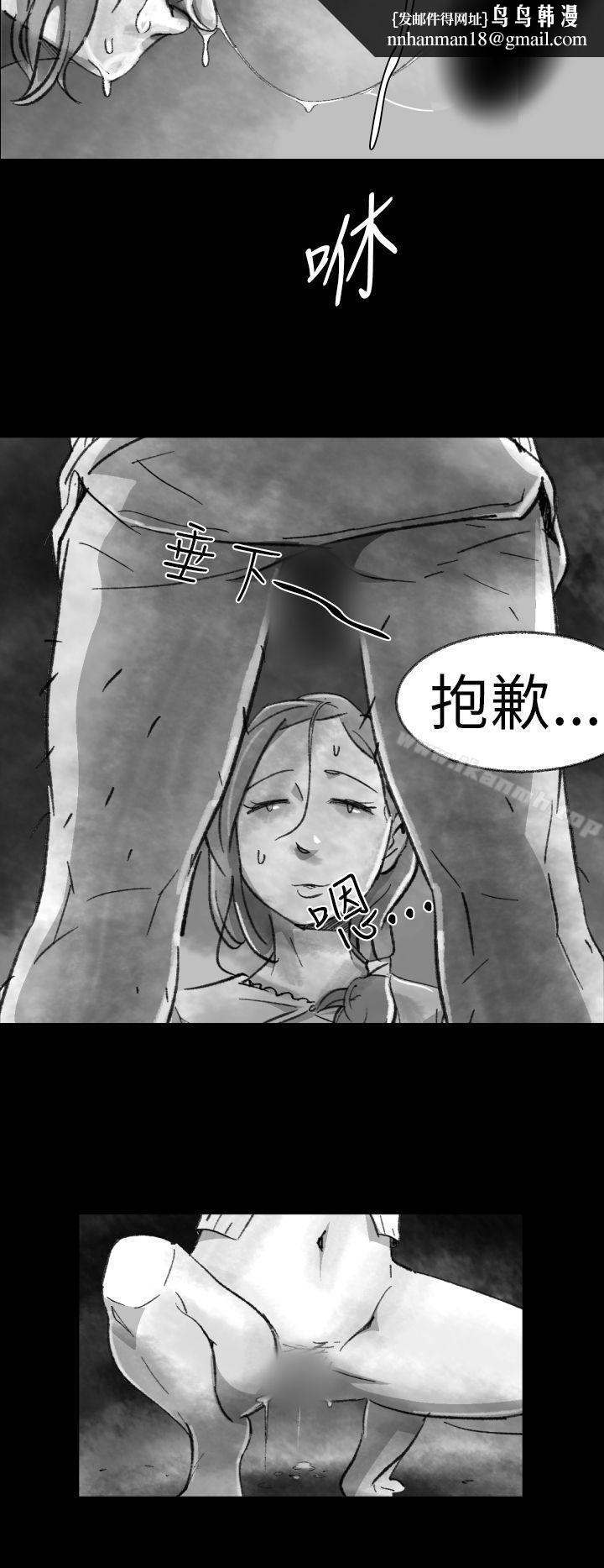 Video(完結)，Ep.1同床異夢<2>，第 12 页