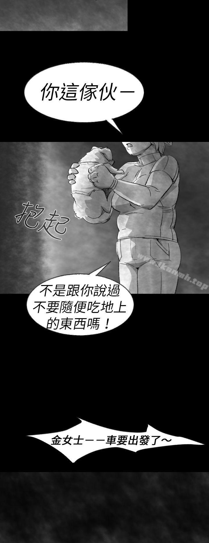 Video(完結)，Ep.1同床異夢<3>，第 34 页