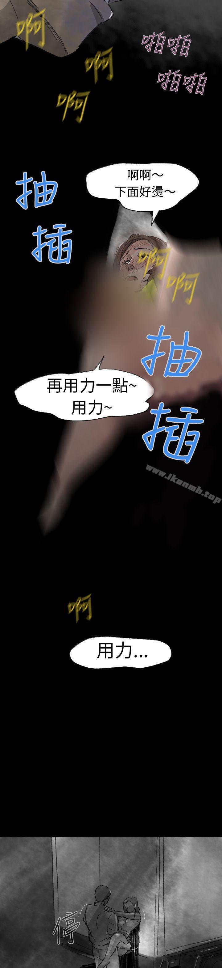 Video(完結)，Ep.1同床異夢<3>，第 5 页