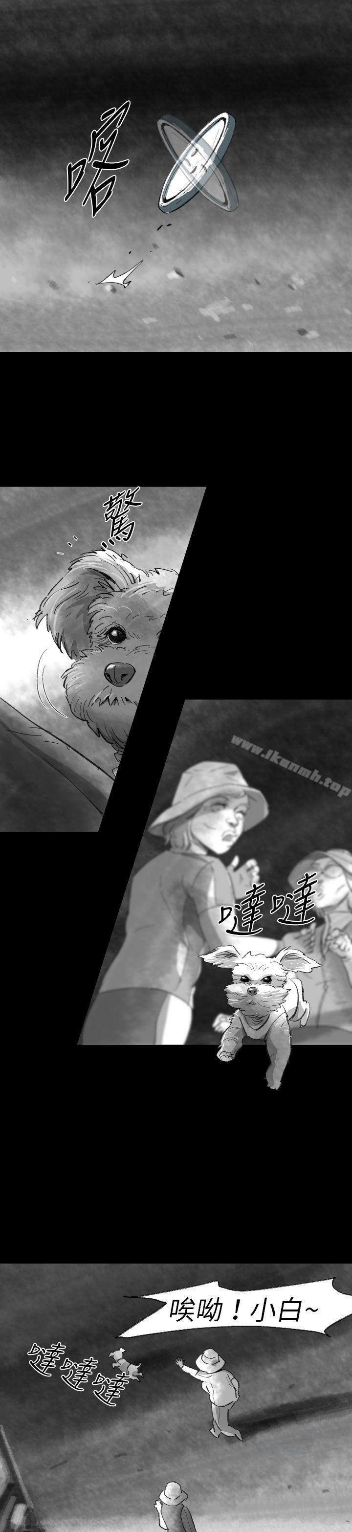 Video(完結)，Ep.1同床異夢<3>，第 25 页